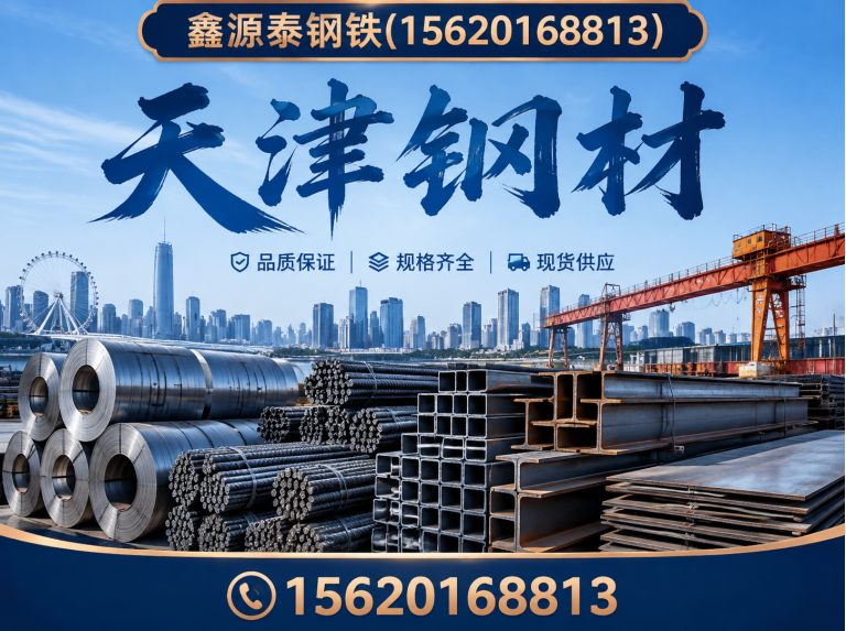 津南区热镀锌方管展示图