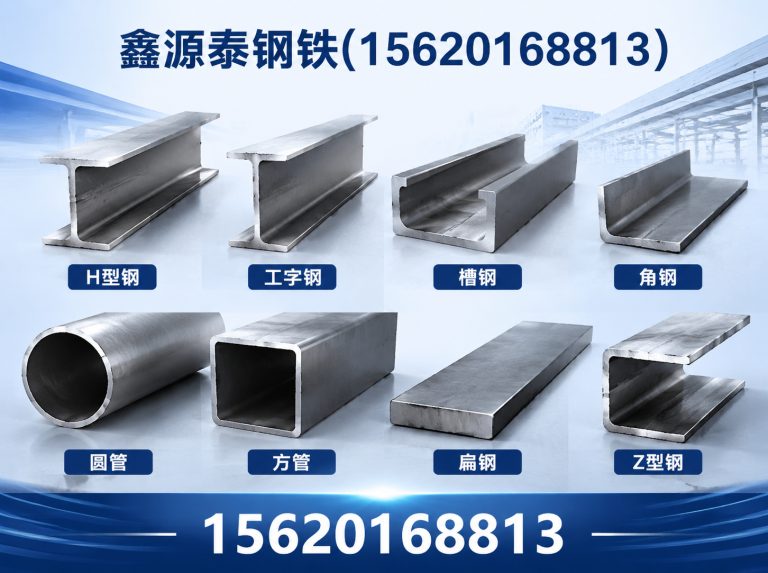 津南区镀锌管展示图